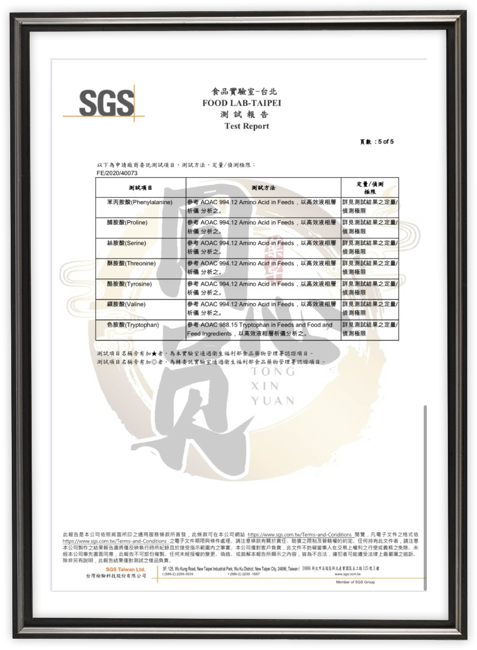 amcen sgs 4