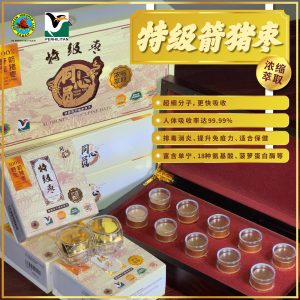 Premium Nano Porcupine Dates (Concentrated Extract Version)